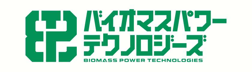 バイオマスパワーテクノロジーズ株式会社 外部サイトへリンクします。新しいウィンドウが開きます。