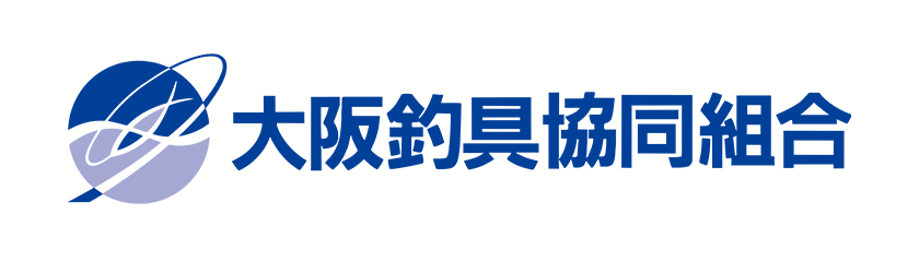 大阪釣具協同組合 外部サイトへリンクします。新しいウィンドウが開きます。