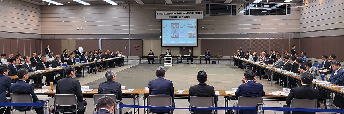 実行委員会設立総会・第1回総会を開催しました。の様子