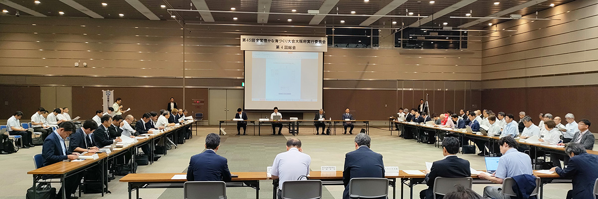 実行委員会第4回総会を開催しました。の様子