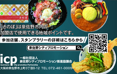 r6_event_r6chinuumidon02_r388