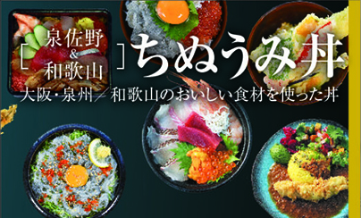 r6_event_r6chinuumidon03_r404