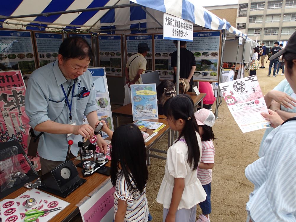 r7_event_070608kankyoufair2