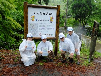 r7_event_070611adoptforest3