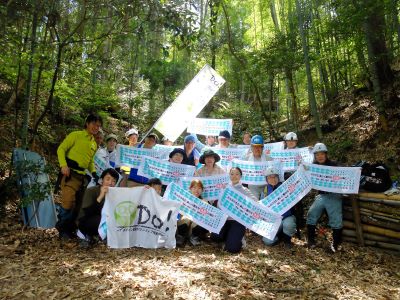 r7_event_070621adoptforest3